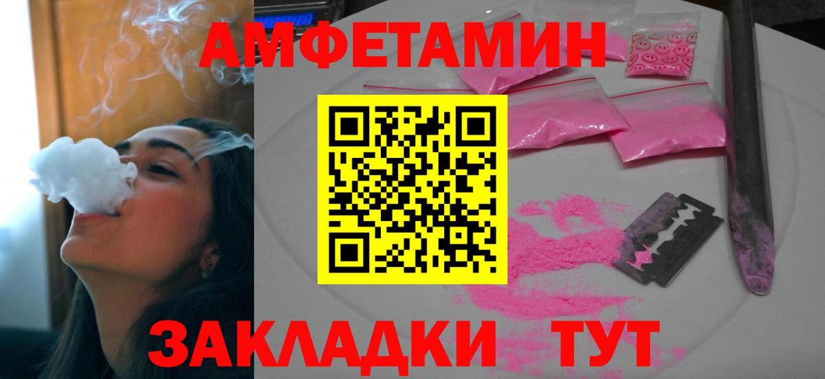 ГАШ Донской