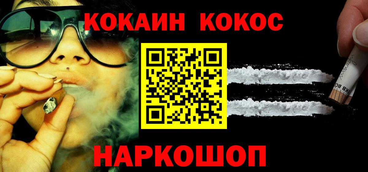 Cocaine Боливия Донской