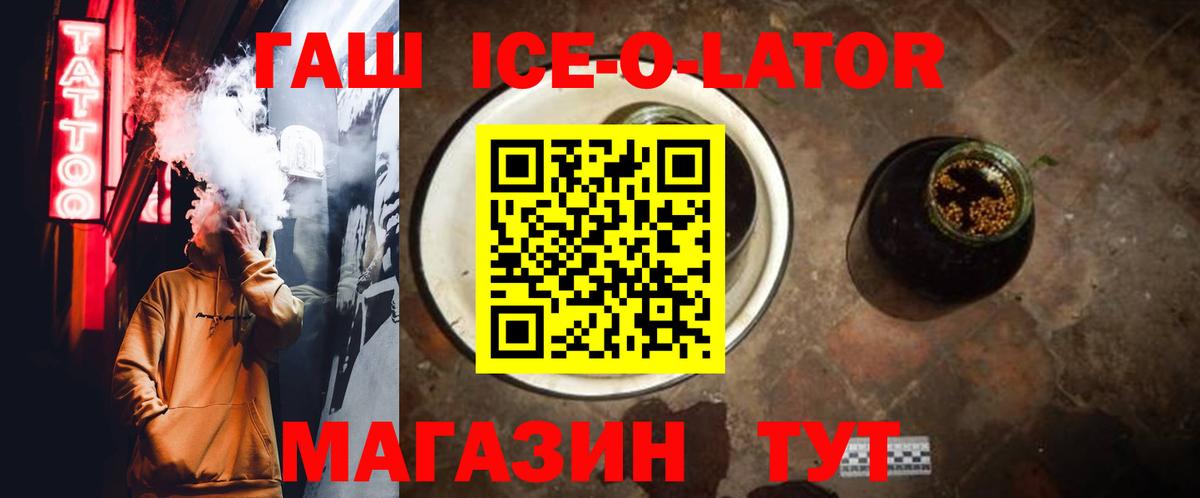 ГАШИШ гарик Донской