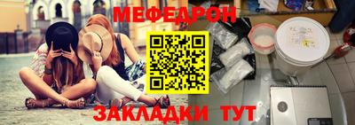 мдма Краснознаменск