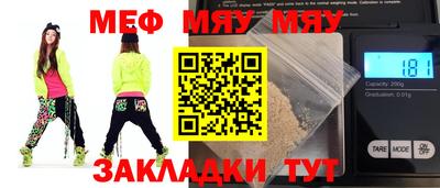 мдма Краснознаменск