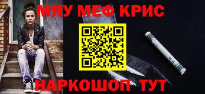 мдма Краснознаменск
