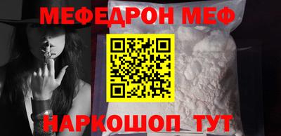 бутик Краснокаменск