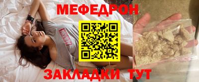 бутик Краснокаменск