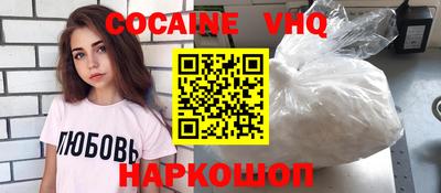 мдпв Краснодар