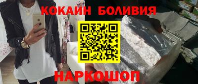 мдма Краснознаменск