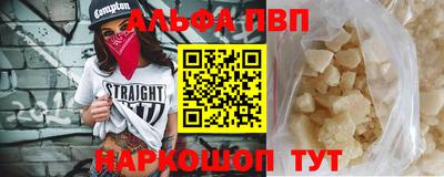 бутик Краснокаменск