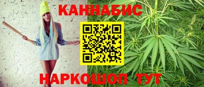 бутик Краснокаменск