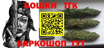 бутик Краснокаменск