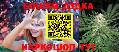 бутик Краснокаменск