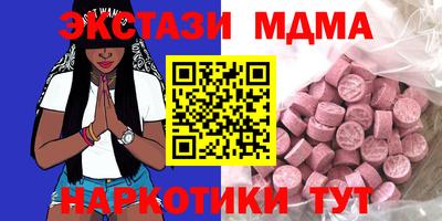 бутик Краснокаменск
