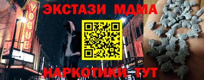 бутик Краснокаменск