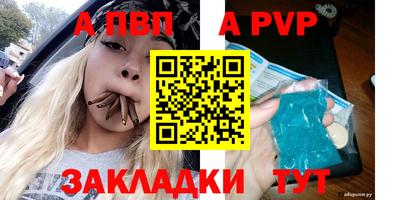 бутик Краснокаменск