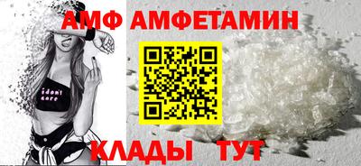 бутик Краснокаменск