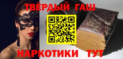 бутик Краснокаменск