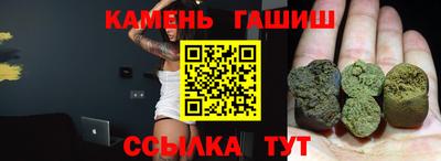 бутик Краснокаменск