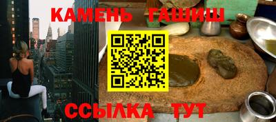 бутик Краснокаменск