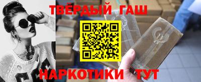 бутик Краснокаменск