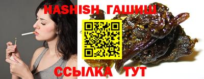 бутик Краснокаменск