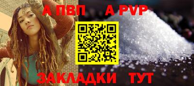 бутик Краснокаменск