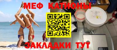 бутик Краснокаменск