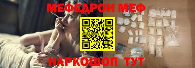 бутик Краснокаменск