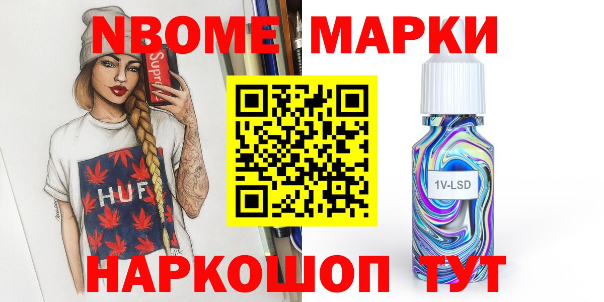 ЛСД экстази ecstasy Донской