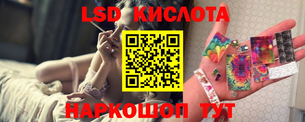 Донской  LSD-25 экстази  ЛСД экстази кислота  Вход с VPN  Лсд 25 экстази кислота 