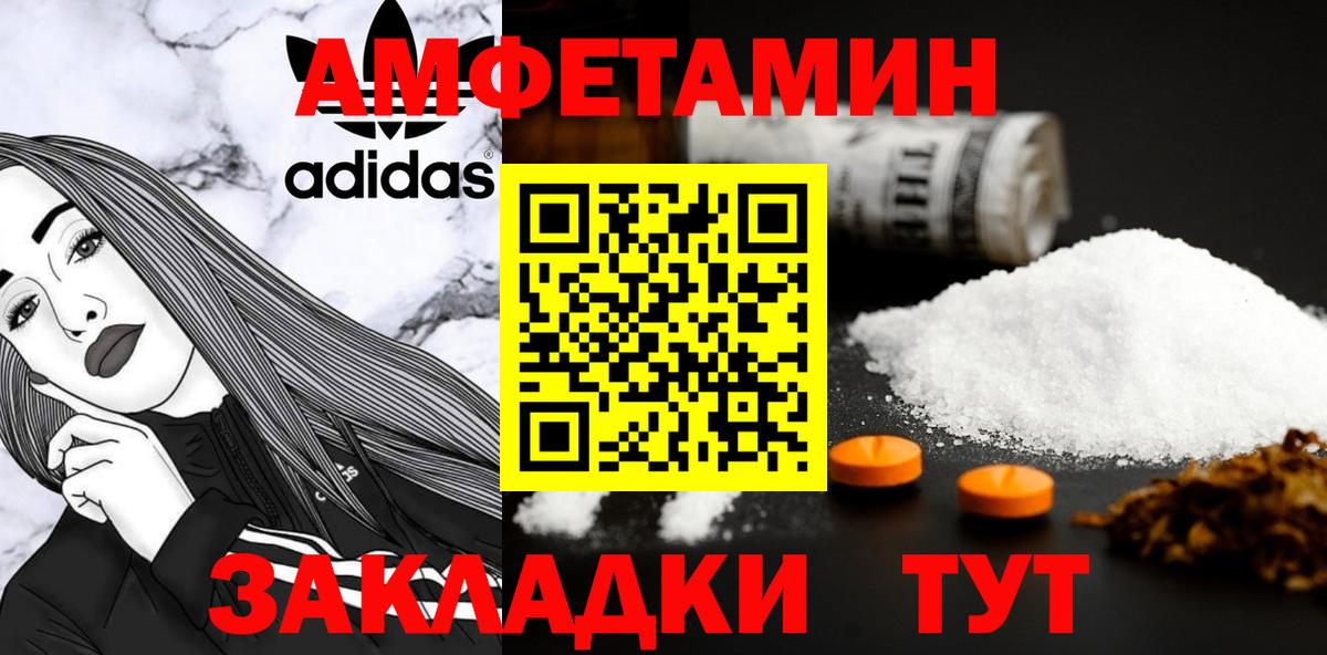COCAIN  Донской  Меф МЯУ МЯУ   Вход с VPN  МДМА  Гашиш  Канабис 