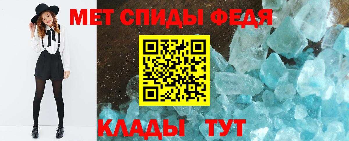 Метамфетамин витя Донской