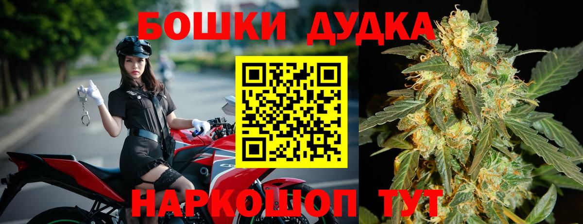 Шишки марихуана AK-47 Донской